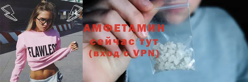 Amphetamine VHQ  купить   kraken рабочий сайт  Бикин 